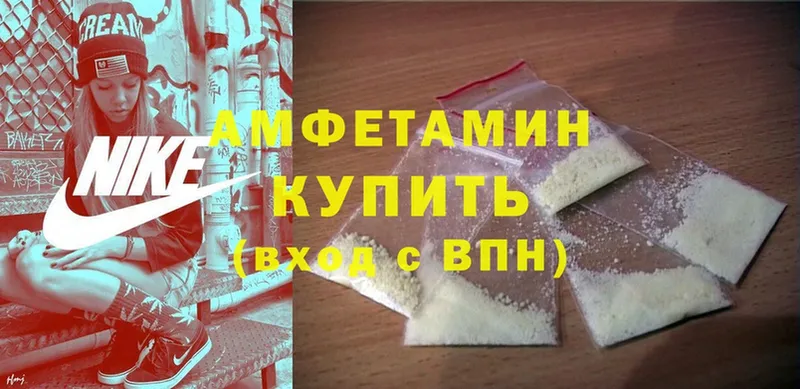 Amphetamine 98%  наркотики  Джанкой 