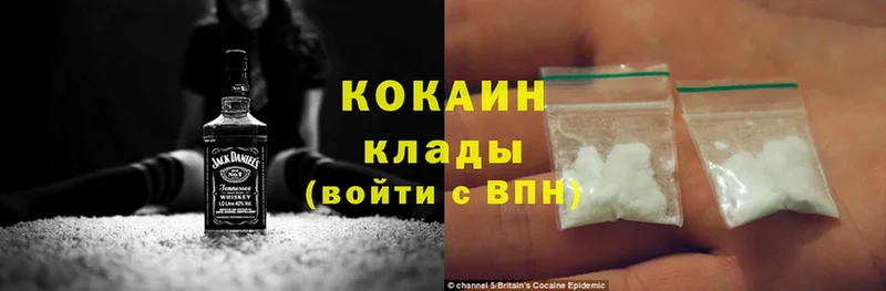 Cocaine Колумбийский  даркнет сайт  Джанкой 